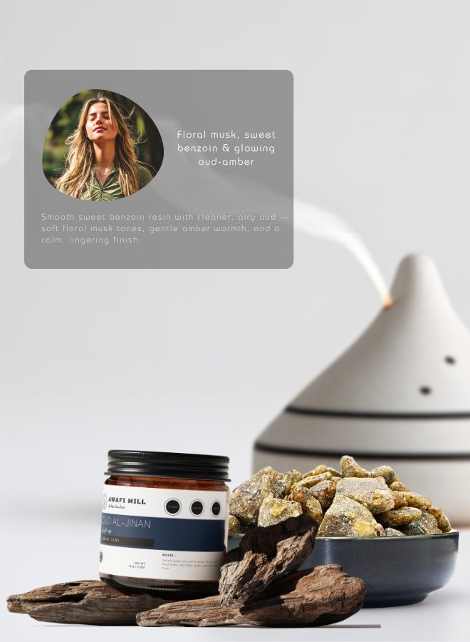 AWAFI MILL Oud Al-Jinan Jawi Bakhoor (70g (2.5 oz) | Clean Airy Oud with Floral Musk | Light Amber Warmth | For Charcoal & Electric Burner - Image 5